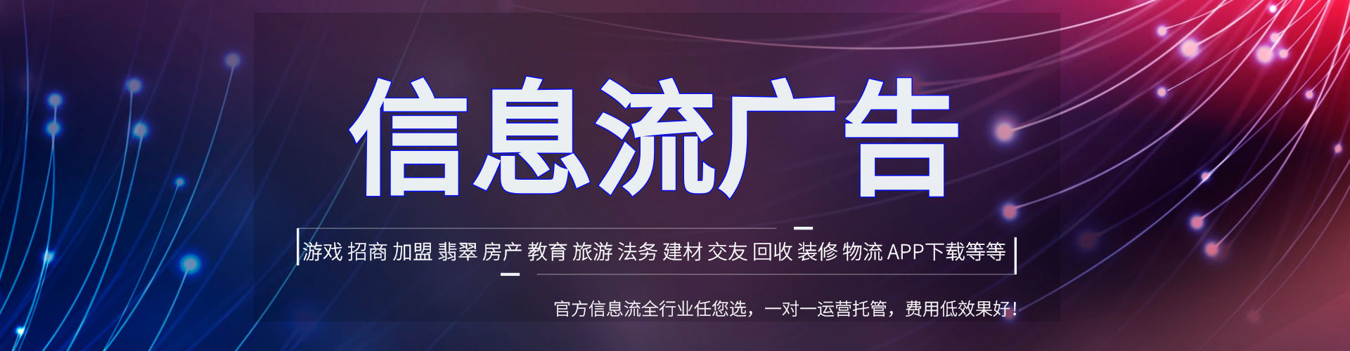 上街百度竞价推广